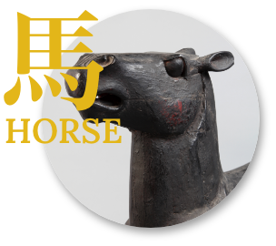 Shinto Shrine Sacred Horse