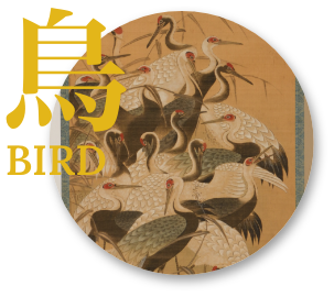 A pair of hanging scrolls “Flock of Cranes” with two seals
