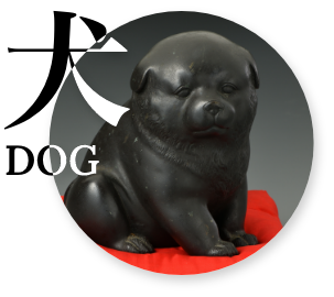 Bronze work “Puppy” made by Tsunemitsu